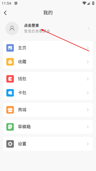 白山在线