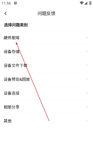 GoCam行车记录仪