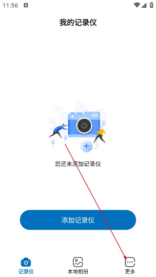 GoCam行车记录仪