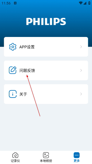 GoCam行车记录仪