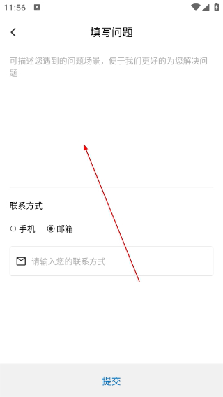 GoCam行车记录仪