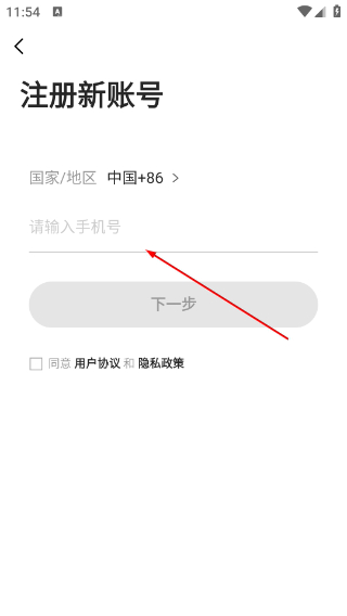 白山在线