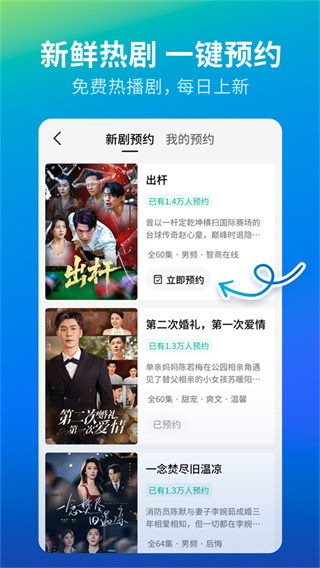 速看短剧官方
