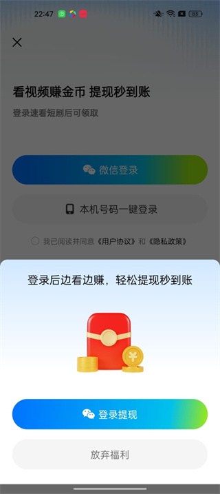 速看短剧官方