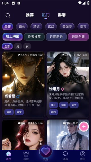 幽光