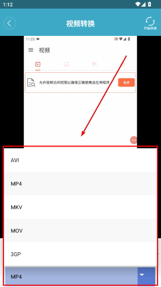 视频转换压缩