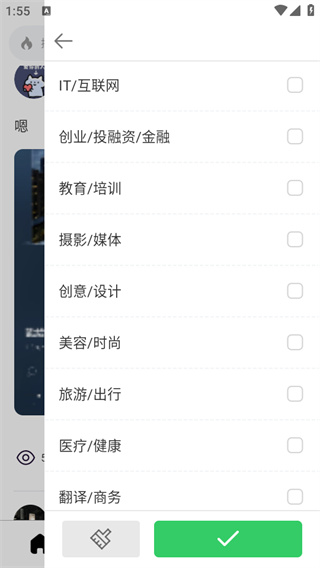 Melinked app