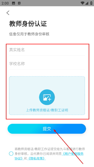 九斗