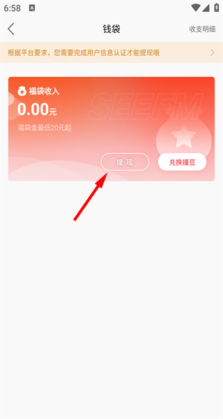 听见广播app
