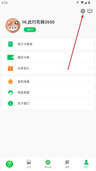 鹤壁行实时公交