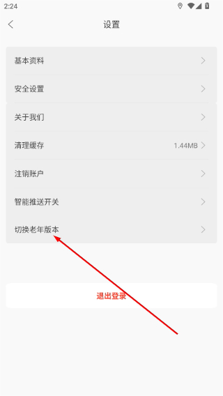 鹤壁行实时公交