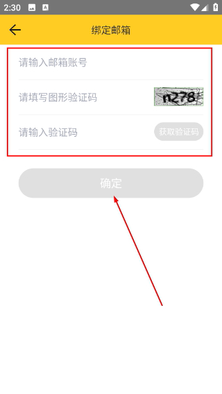 松果网校