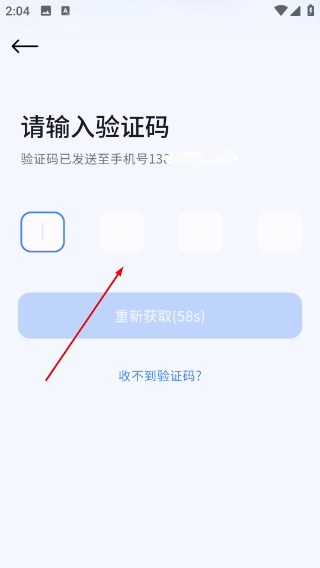 安视界