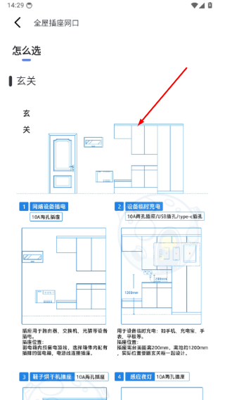 月球理想家