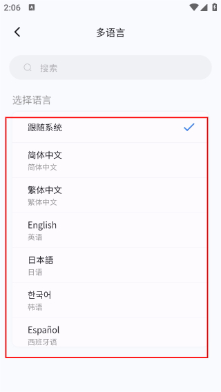安视界智能监控