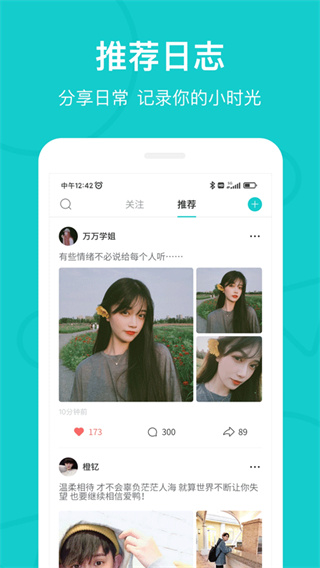 the L官方版下载