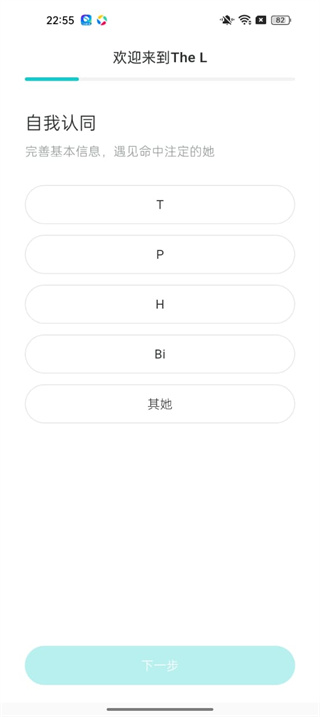the L官方版下载