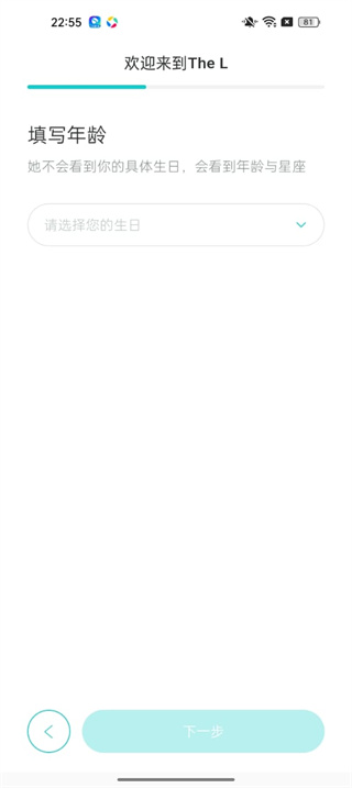 the L官方版下载