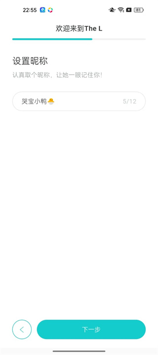 the L官方版下载