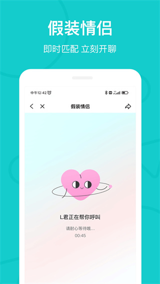 the L最新版