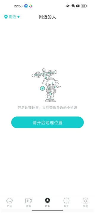 the L最新版