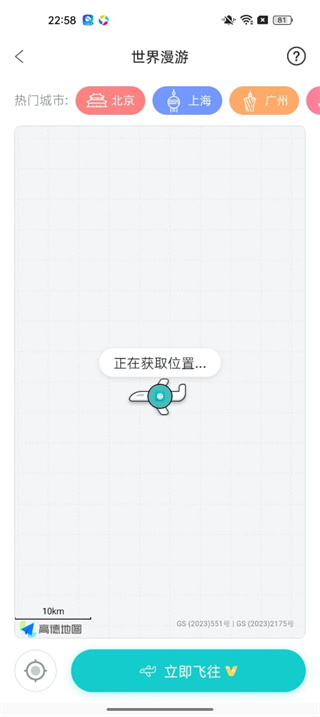 the L最新版