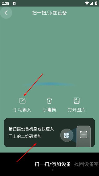 宇视云监控手机版