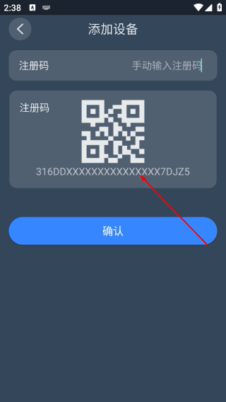 宇视云监控手机版