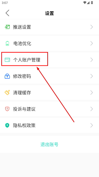 亮宅装修