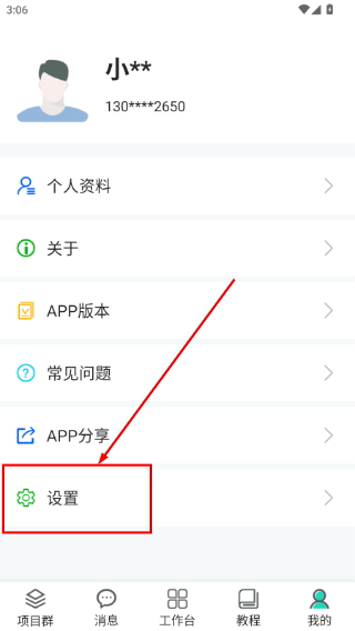 亮宅装修