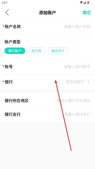 亮宅装修
