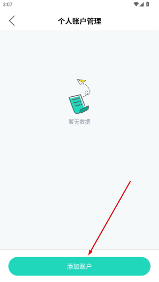 亮宅装修