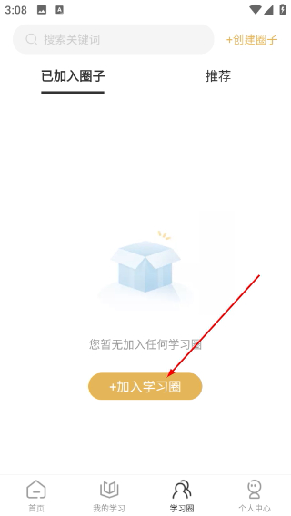 光华商学