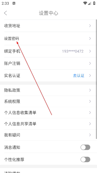 网商园专业网店货源批发