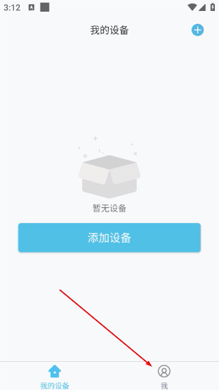 琨山智能锁