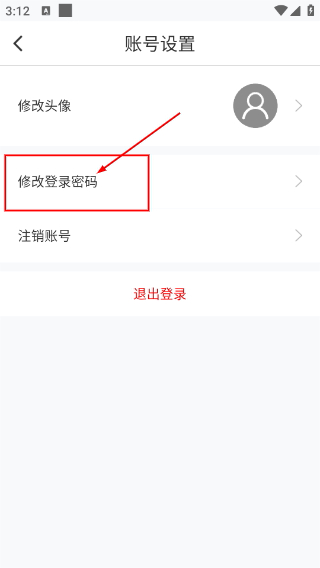 琨山智能锁