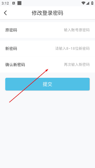 琨山智能锁