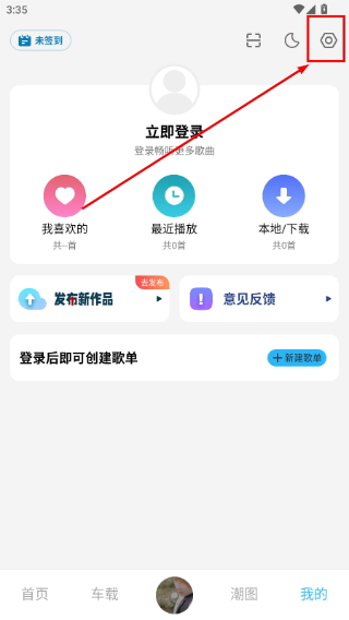 DJ音乐库