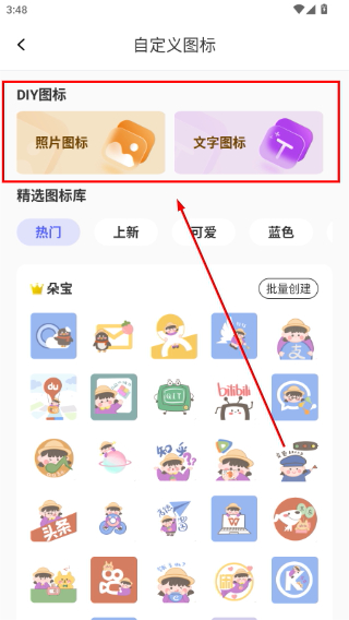 快捷指令库