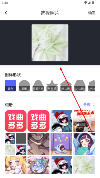 快捷指令库