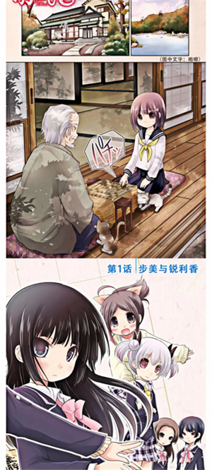 vomic漫画最新版