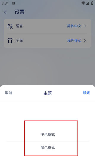 美的i管家
