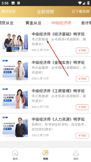 咪鸭课堂