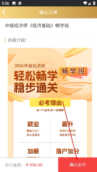 咪鸭课堂