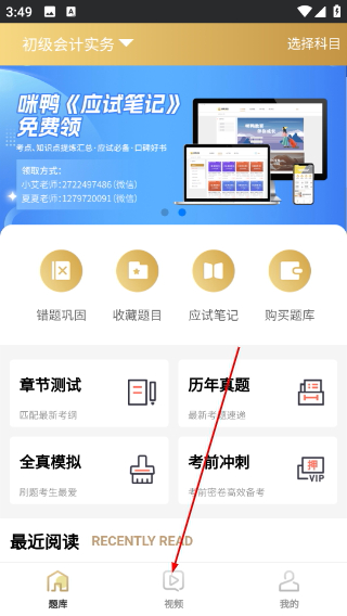 咪鸭课堂