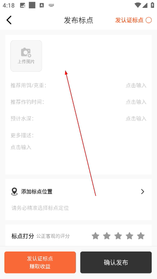 潜越