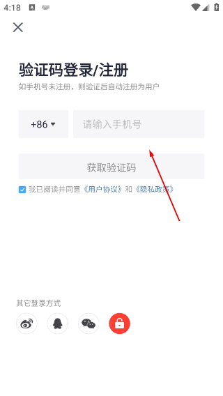 海客新闻