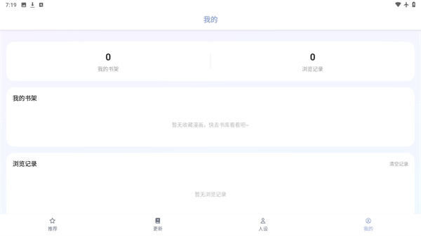 繁花动漫3.1.1
