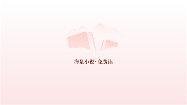 华为阅读最新版