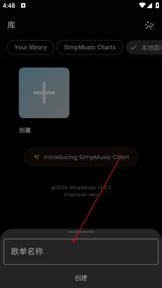 simpmusic